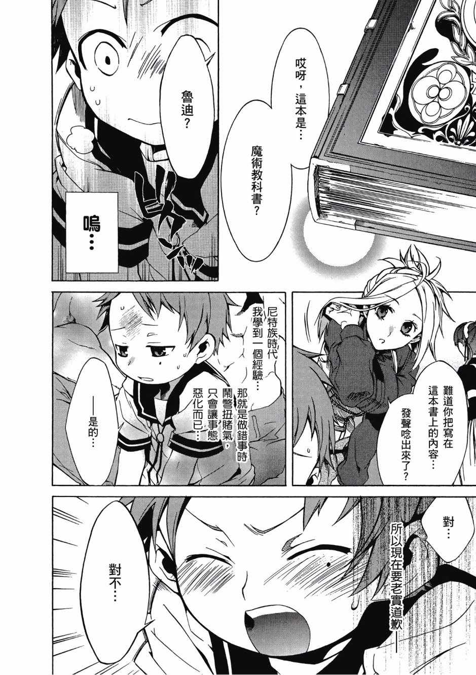 第 30 页