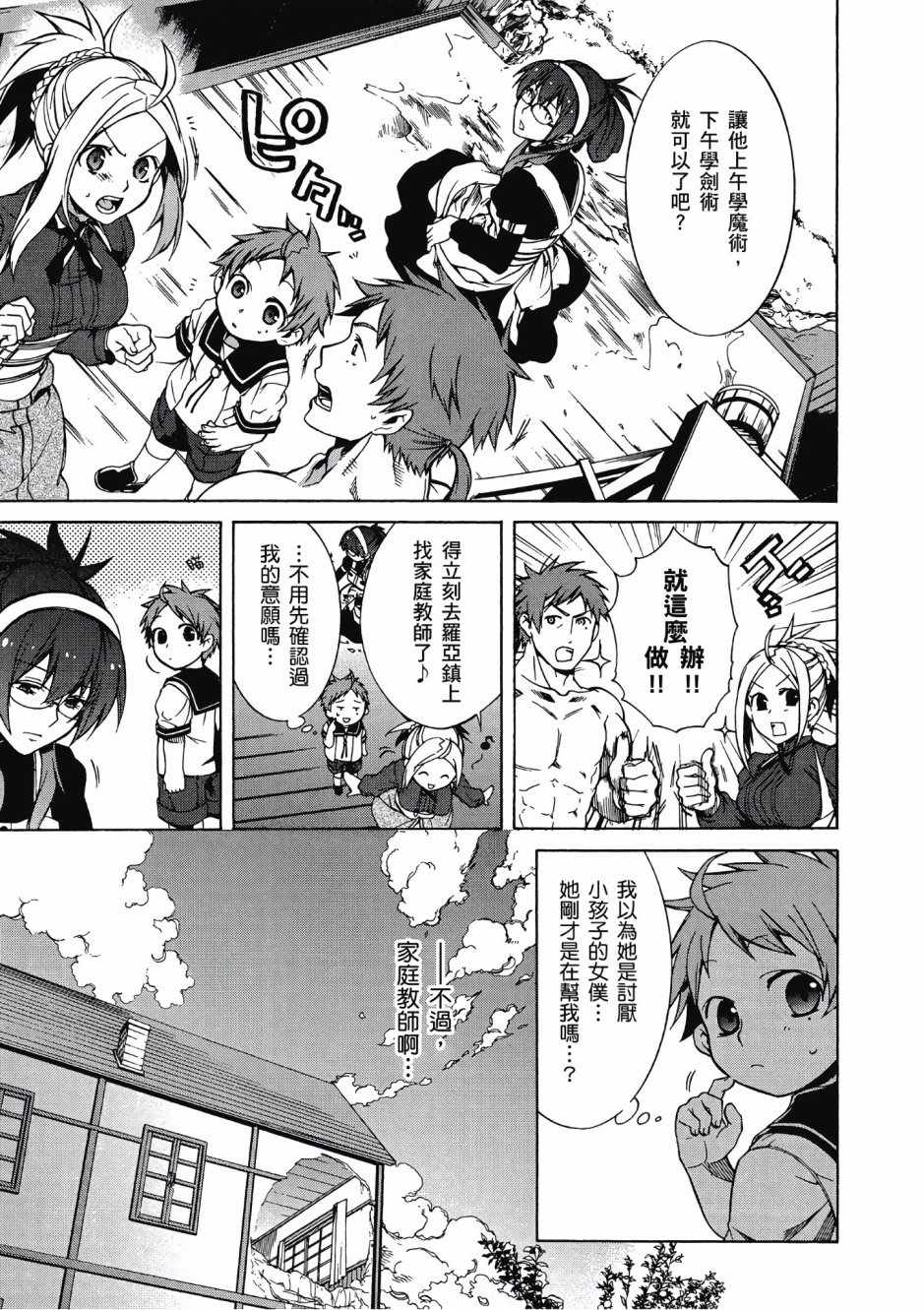 第 33 页