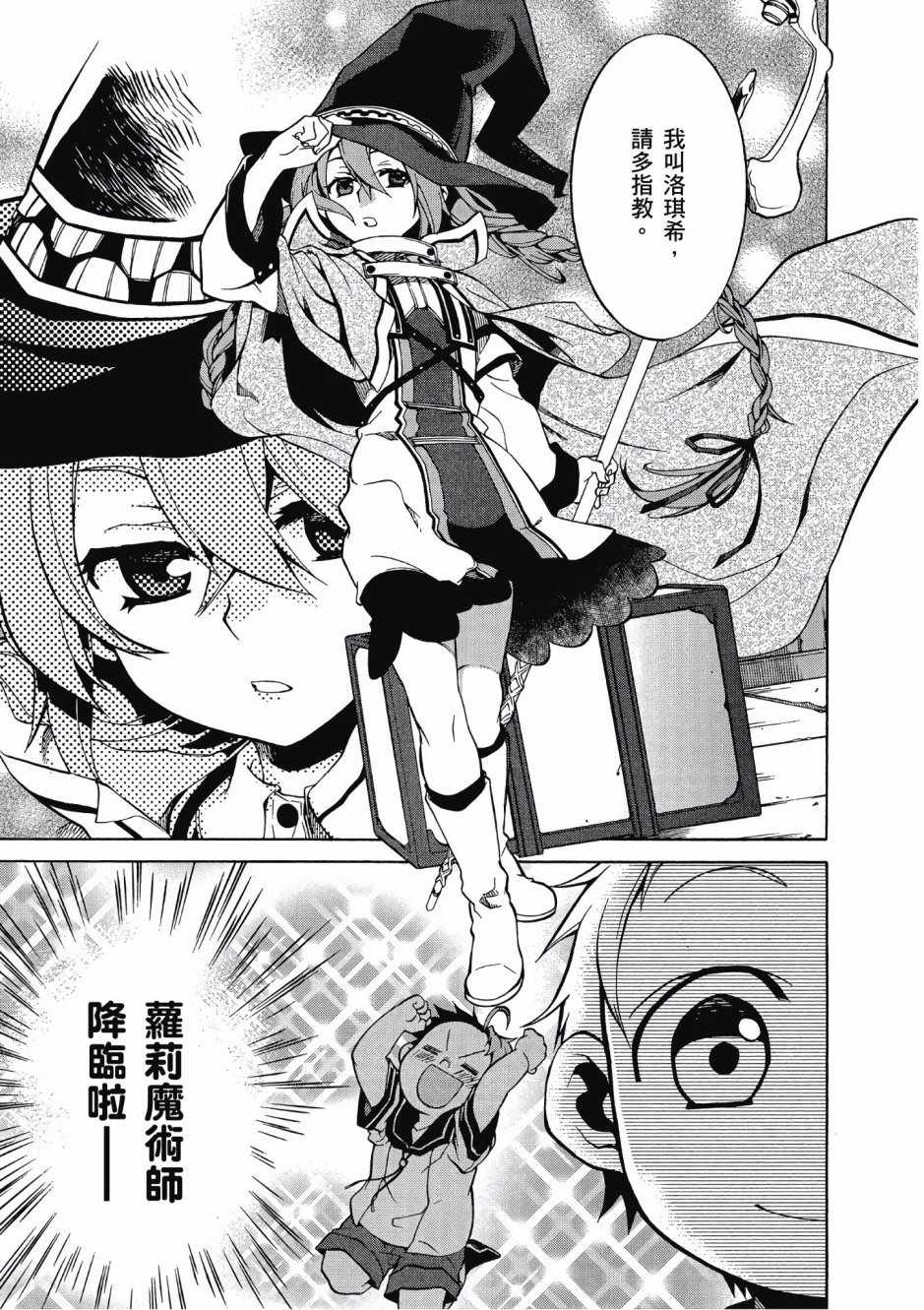 第 35 页
