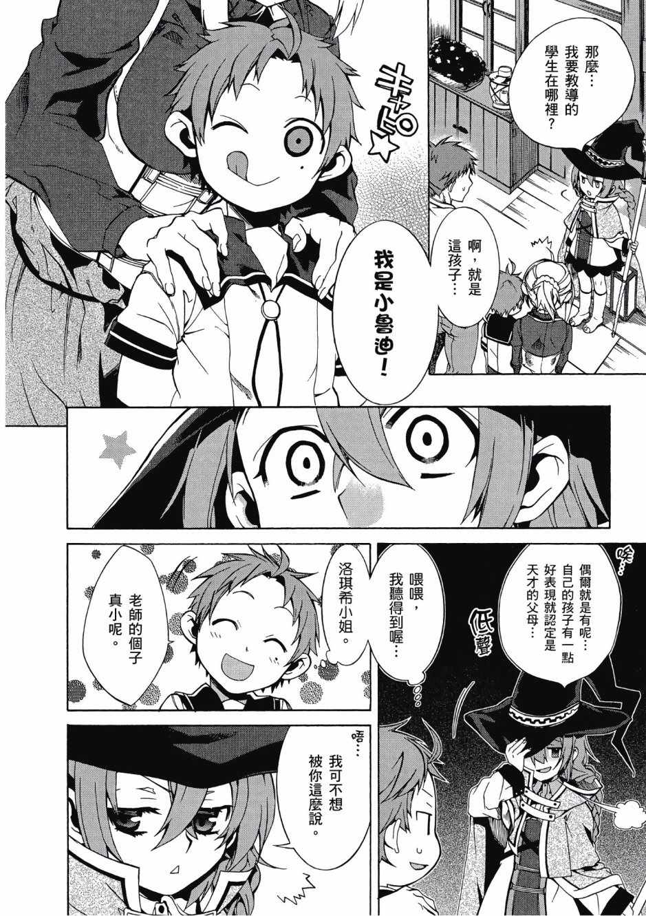 第 36 页