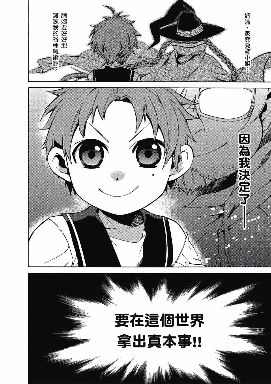 第 38 页