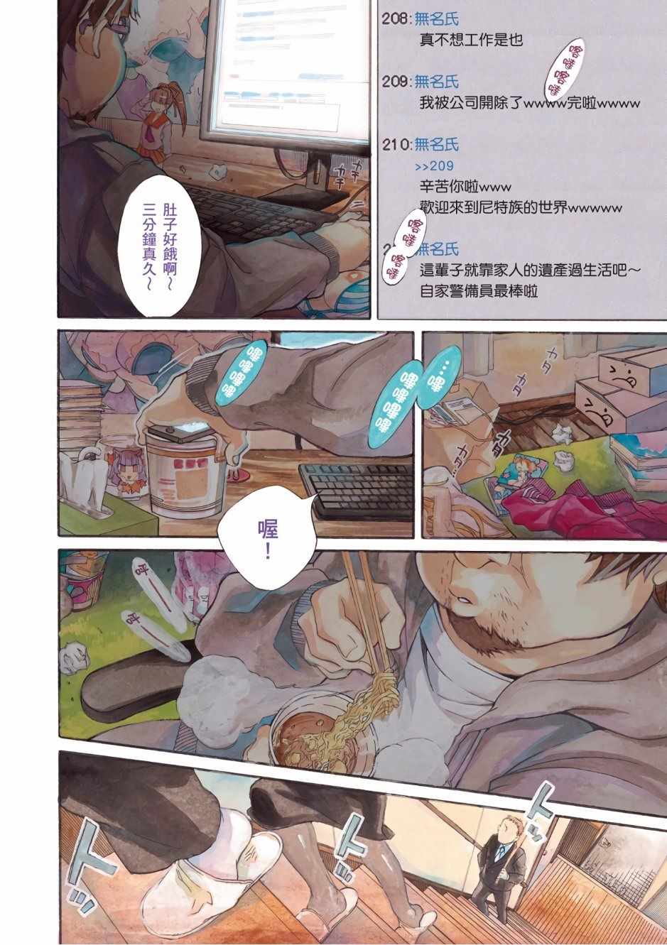 第 4 页