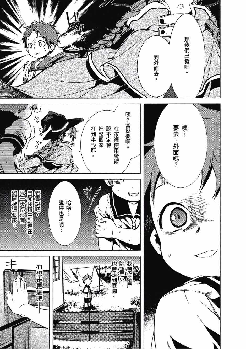 第 40 页
