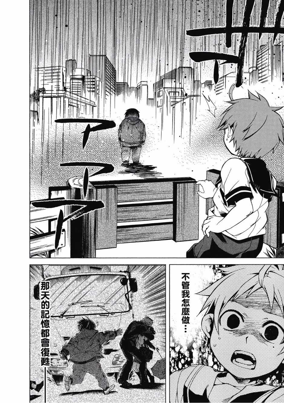 第 41 页
