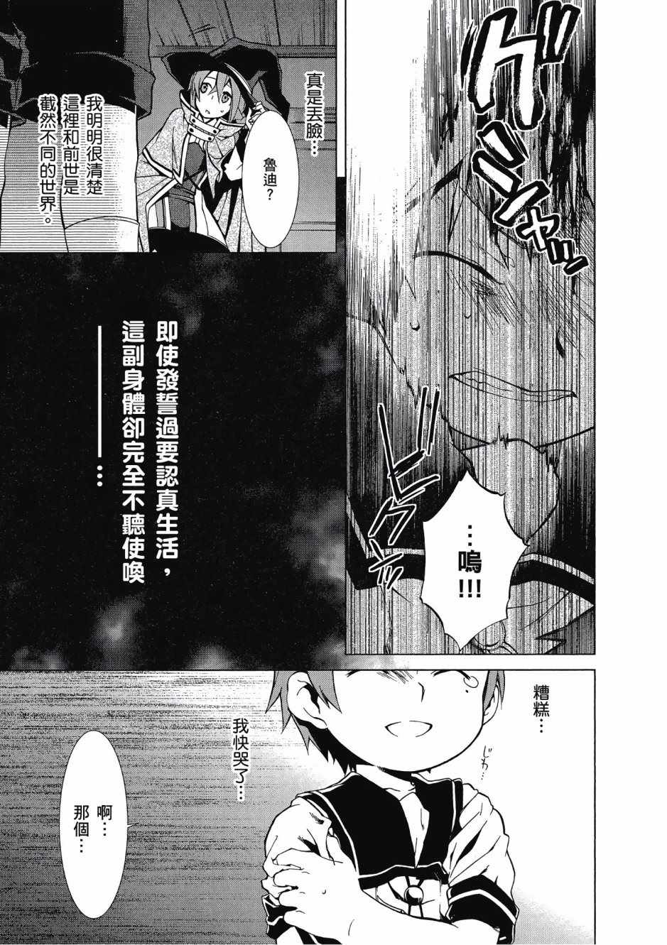 第 42 页