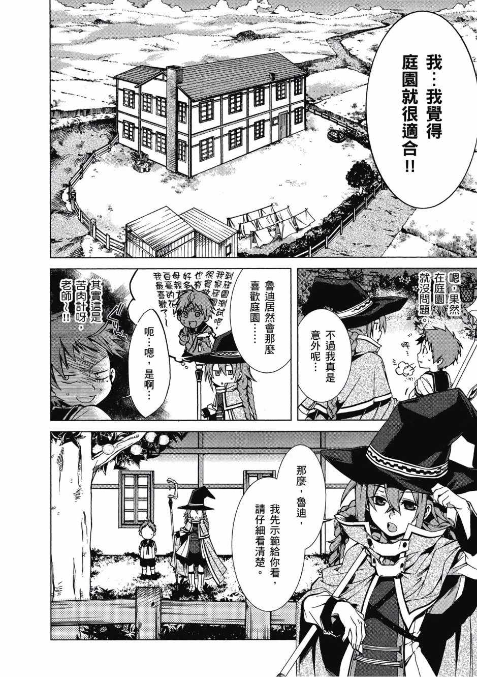 第 43 页