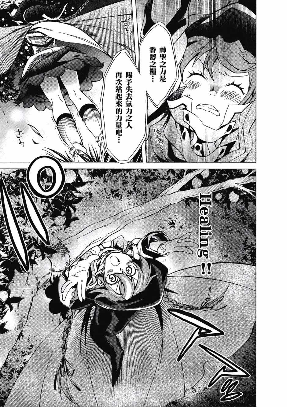 第 47 页