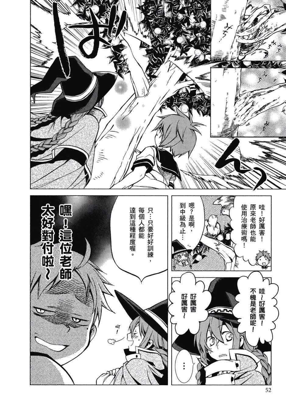 第 48 页