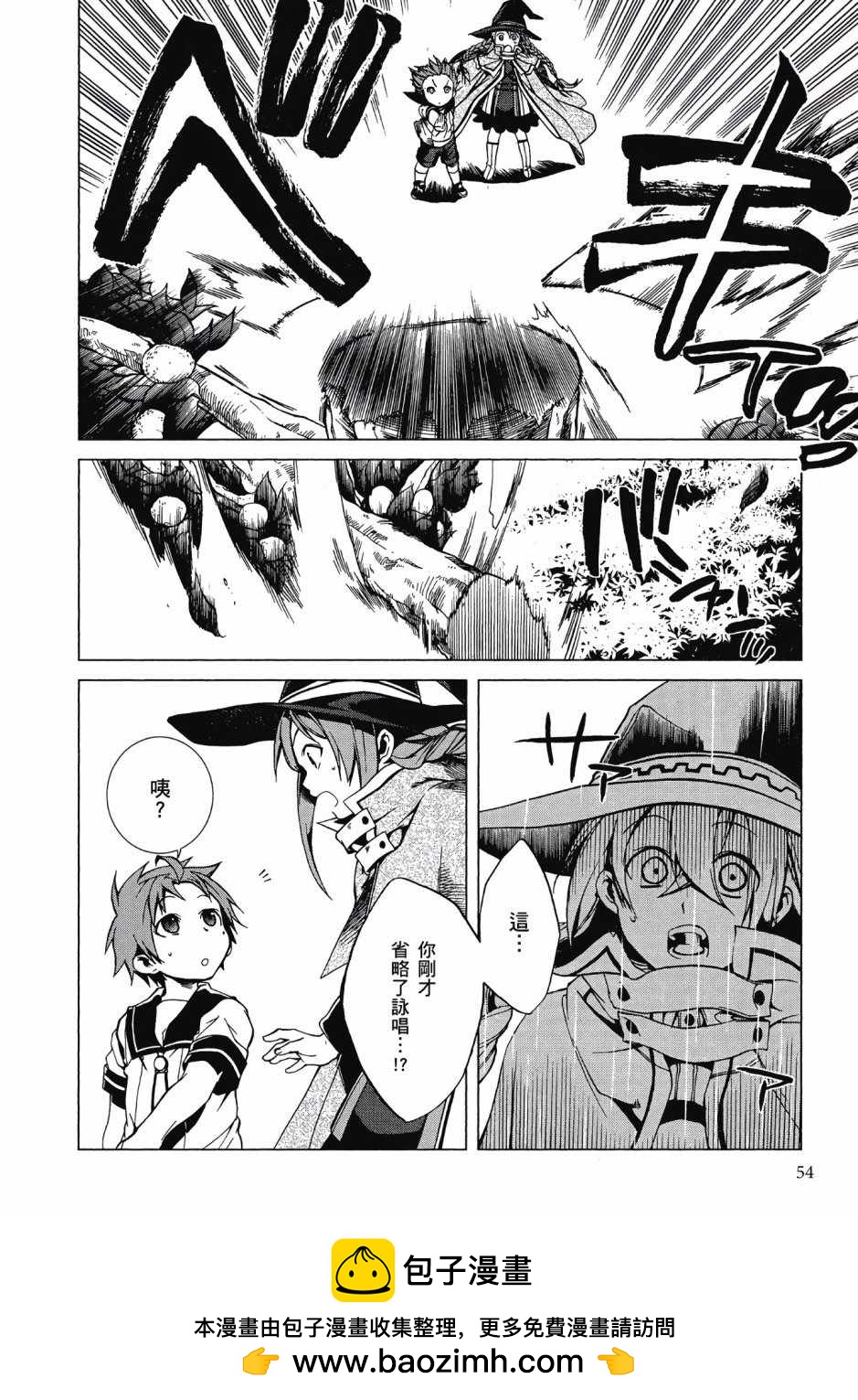 第 50 页