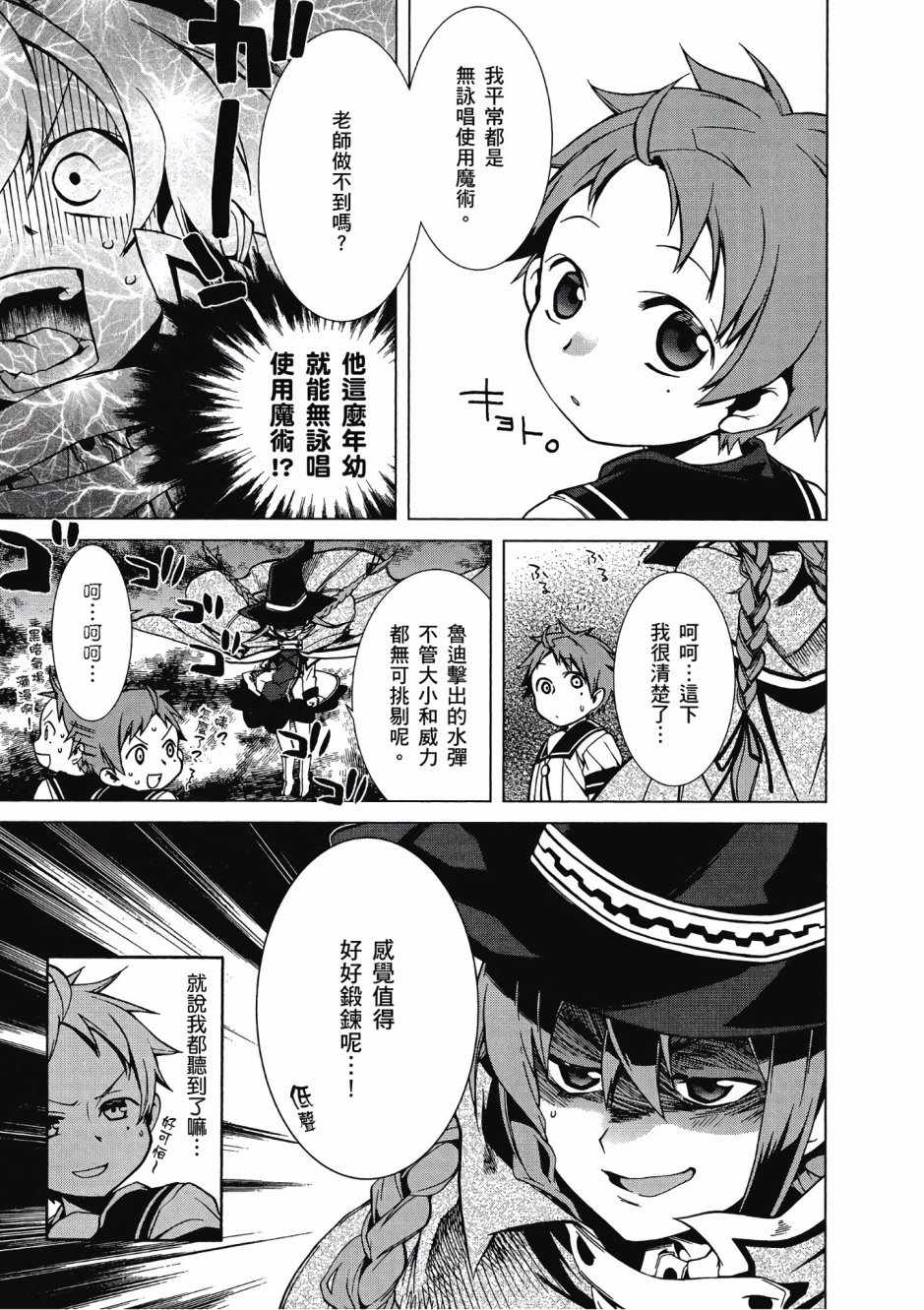 第 51 页