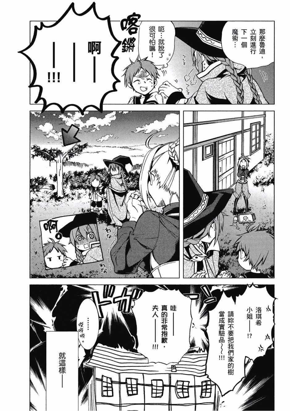 第 52 页
