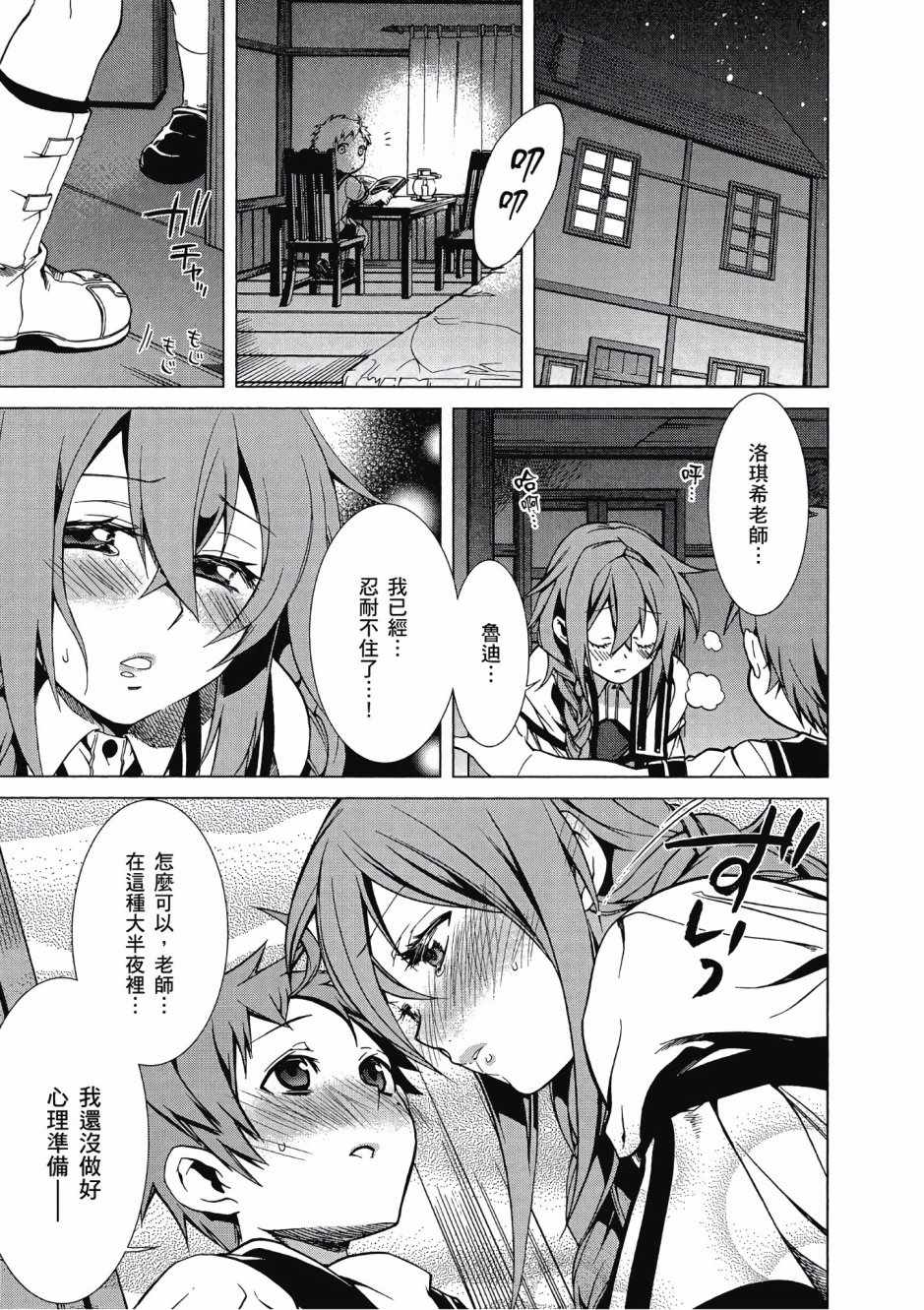 第 55 页