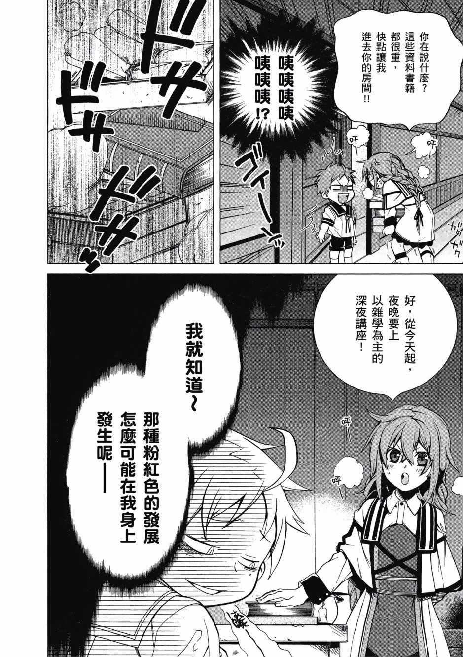 第 56 页