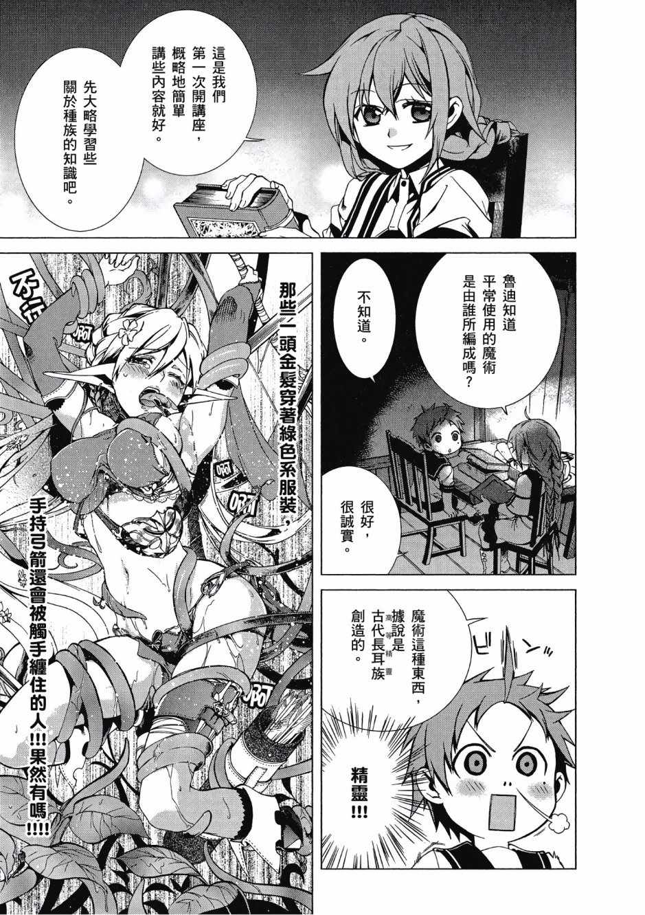 第 57 页