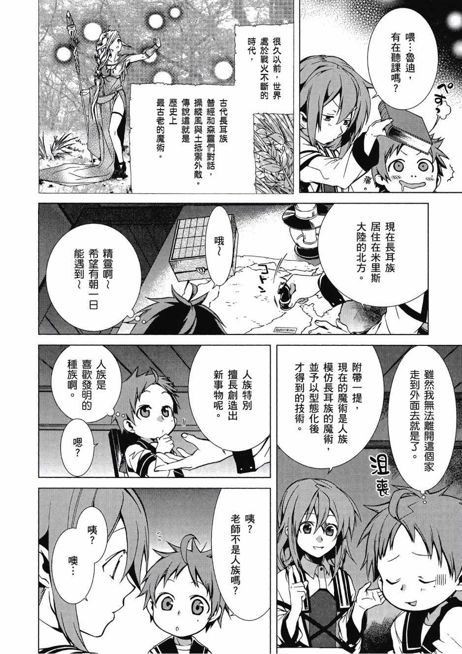 第 58 页