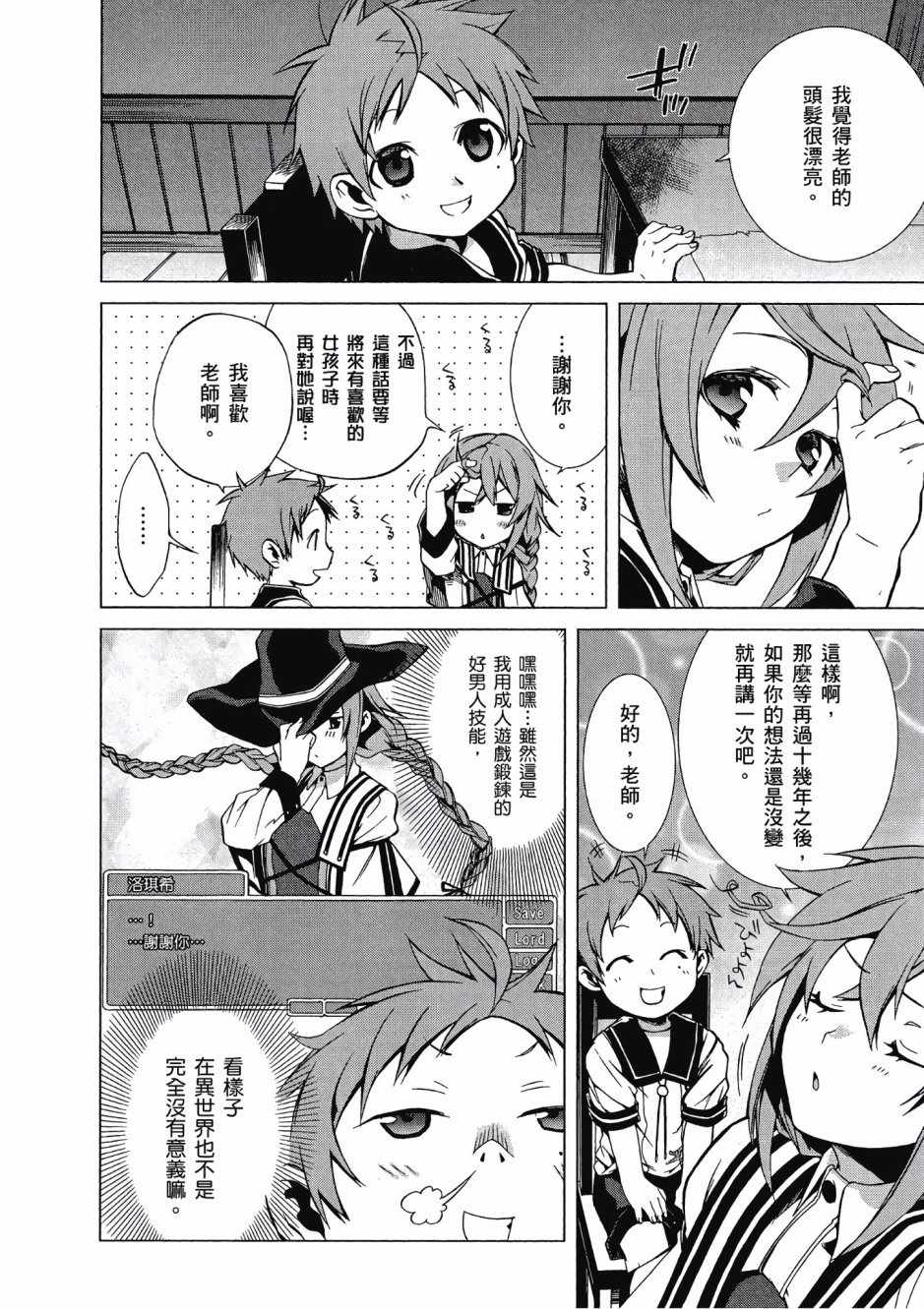 第 60 页