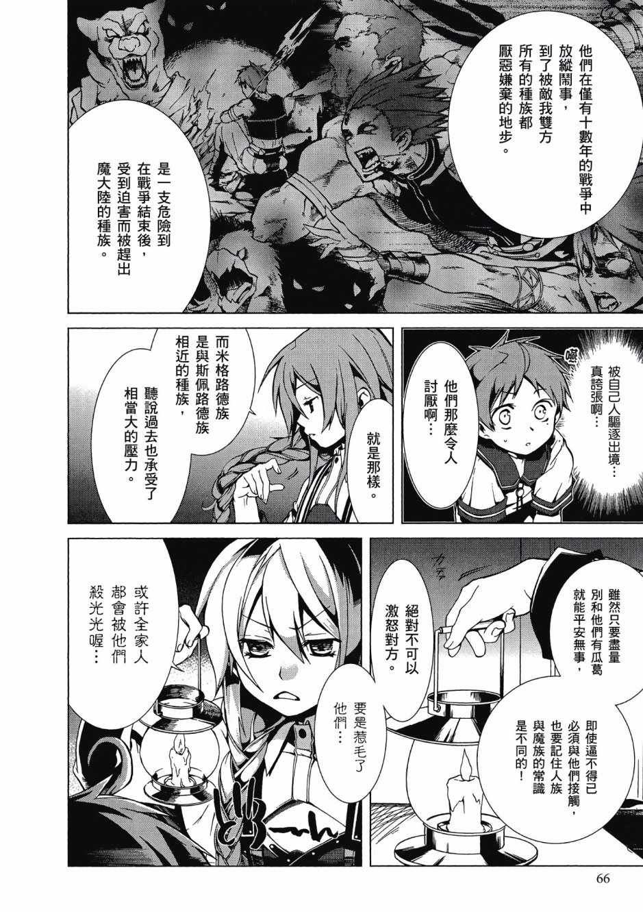 第 62 页