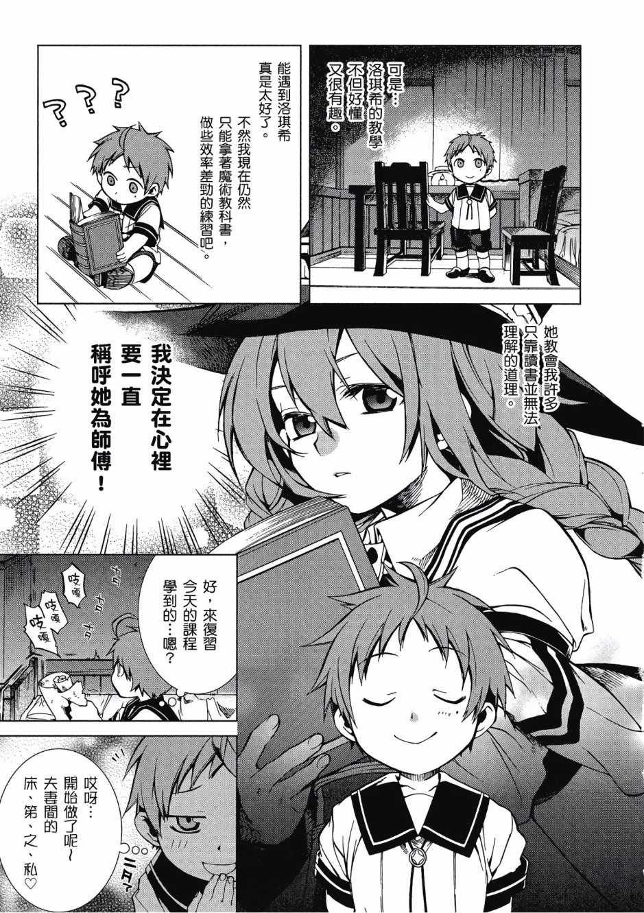 第 65 页