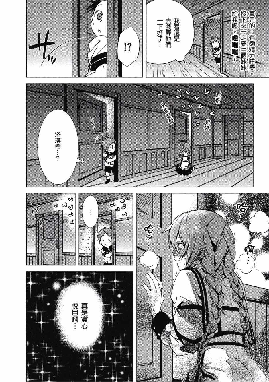 第 66 页