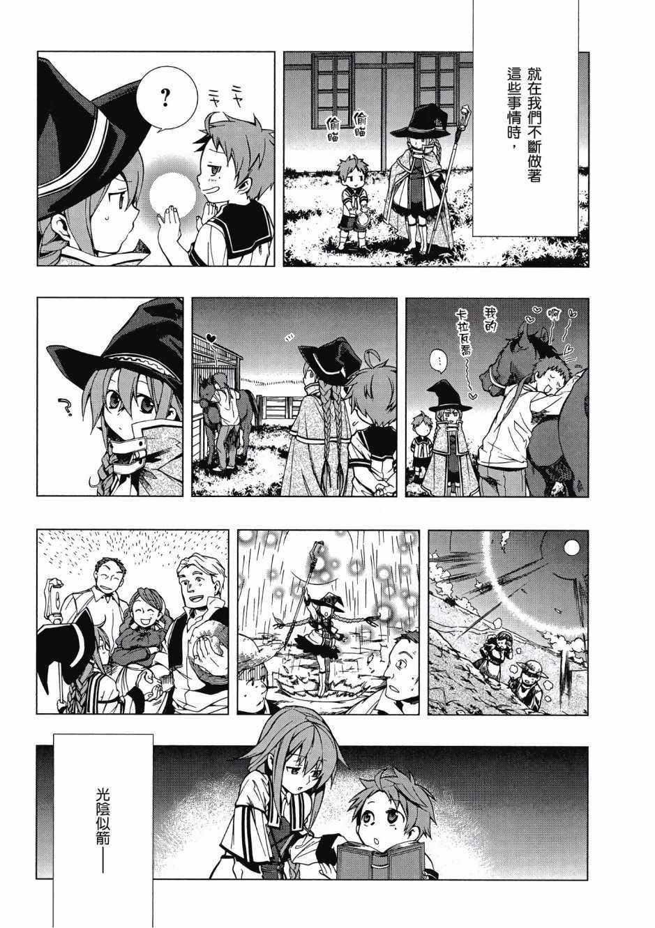 第 67 页