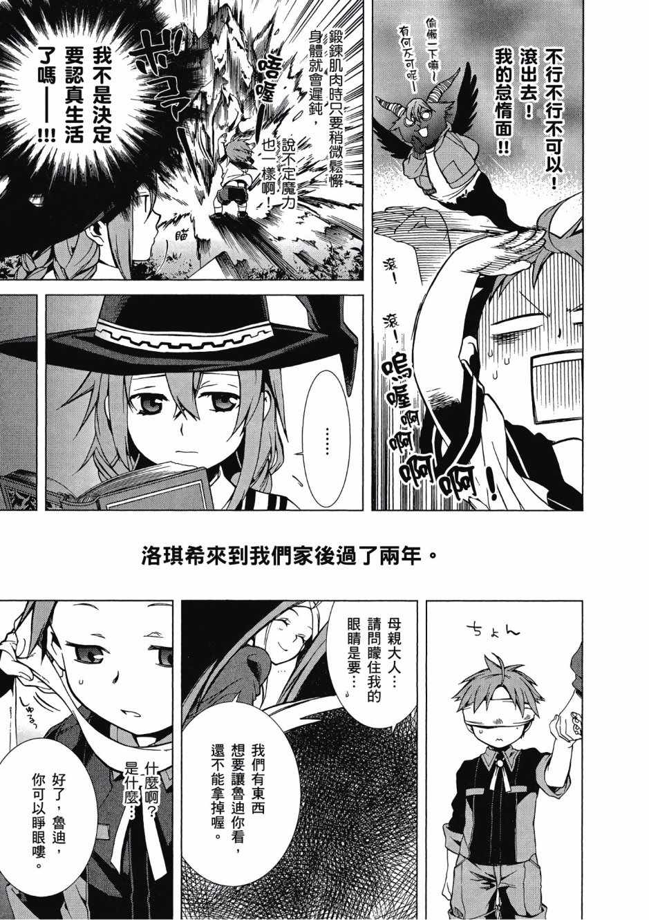 第 69 页