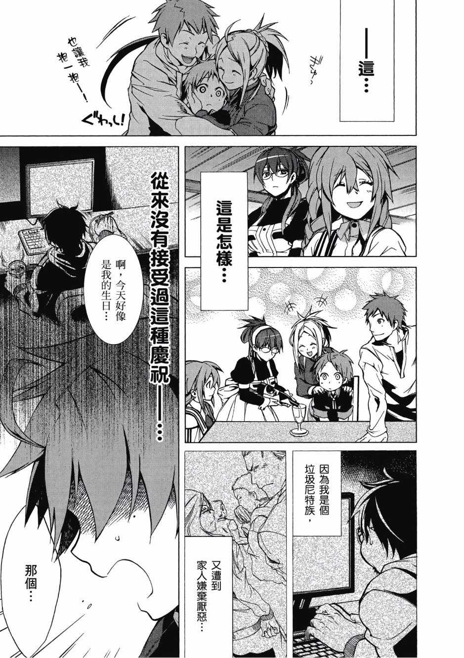 第 72 页