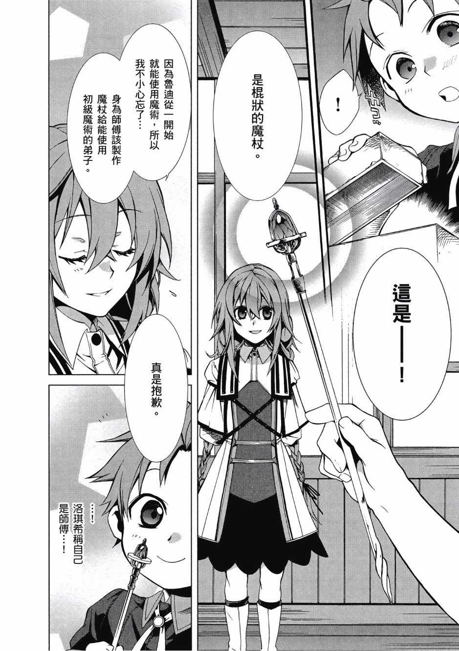 第 75 页