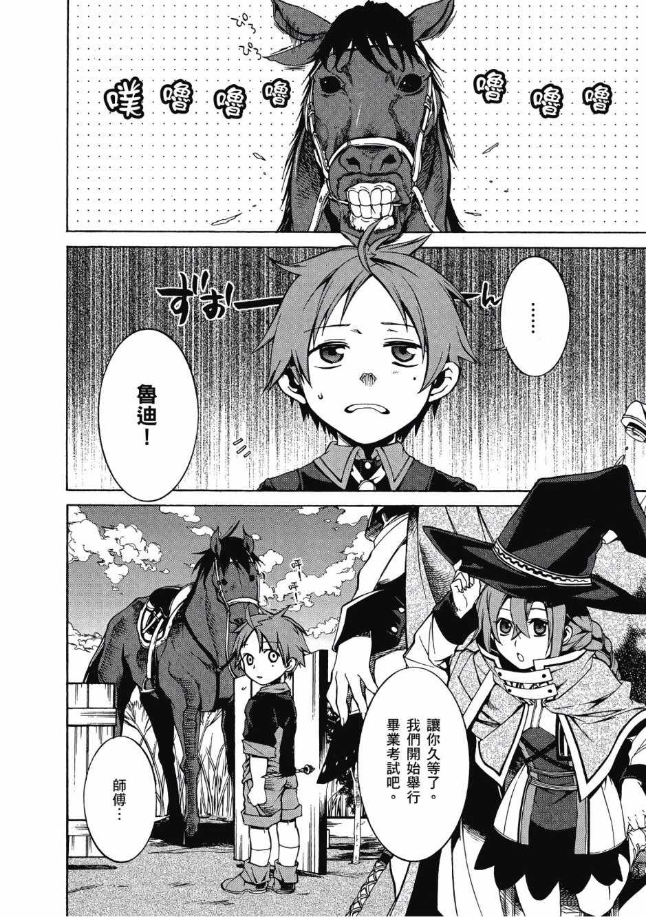 第 79 页