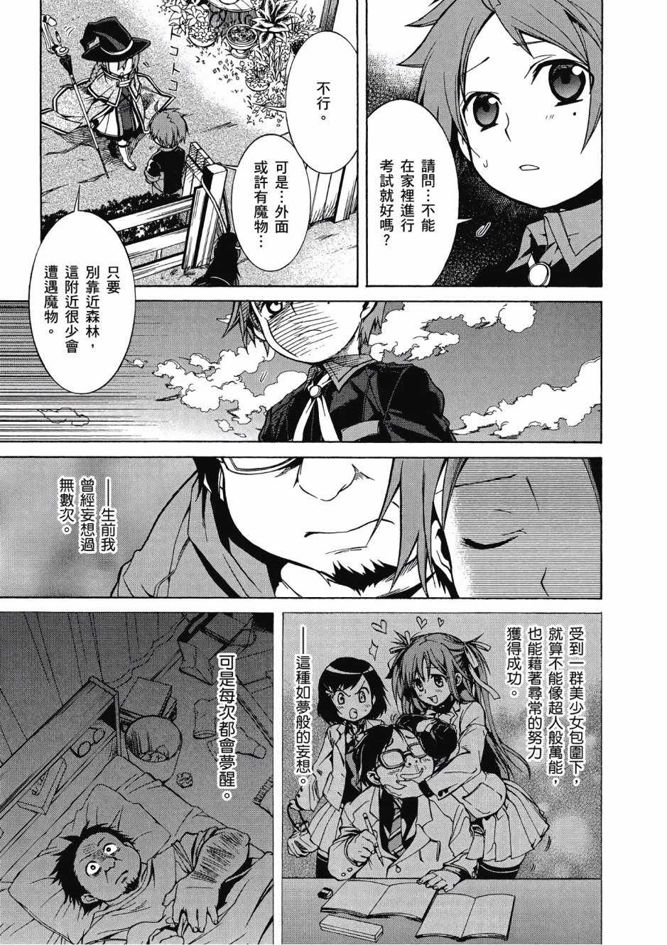 第 80 页