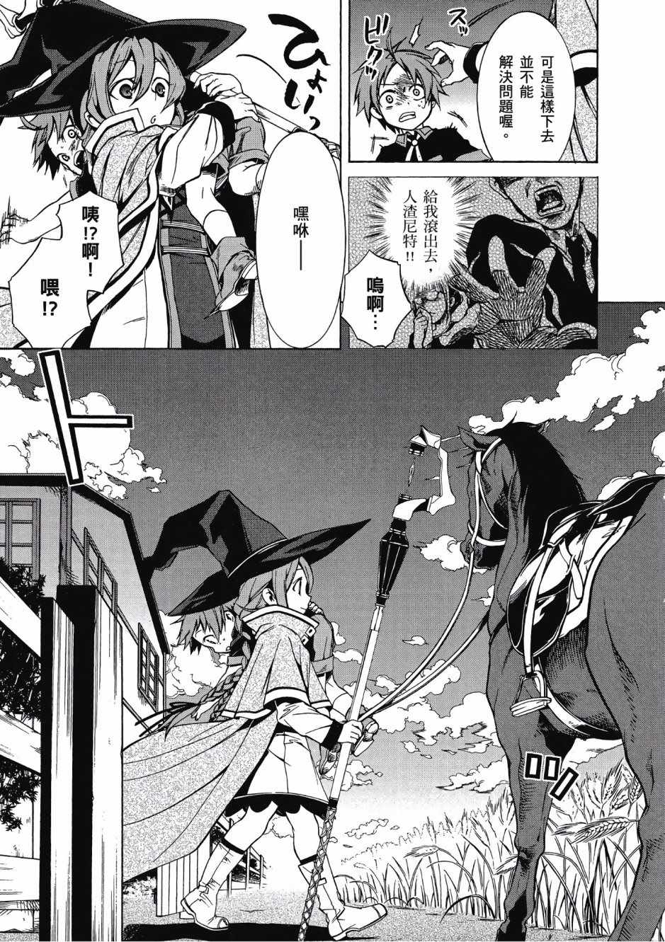 第 82 页