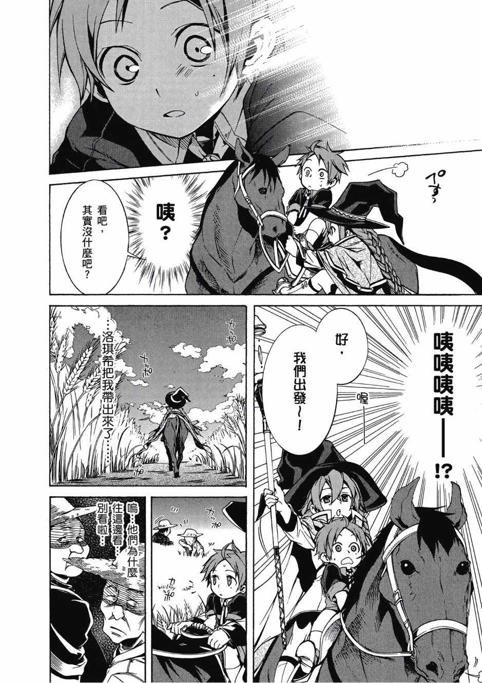 第 83 页