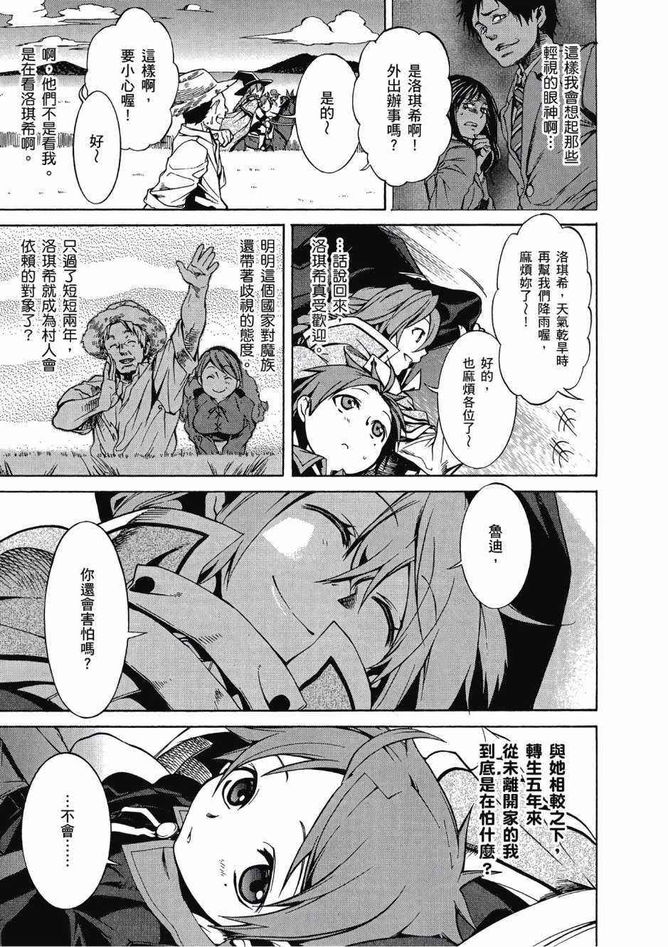 第 84 页