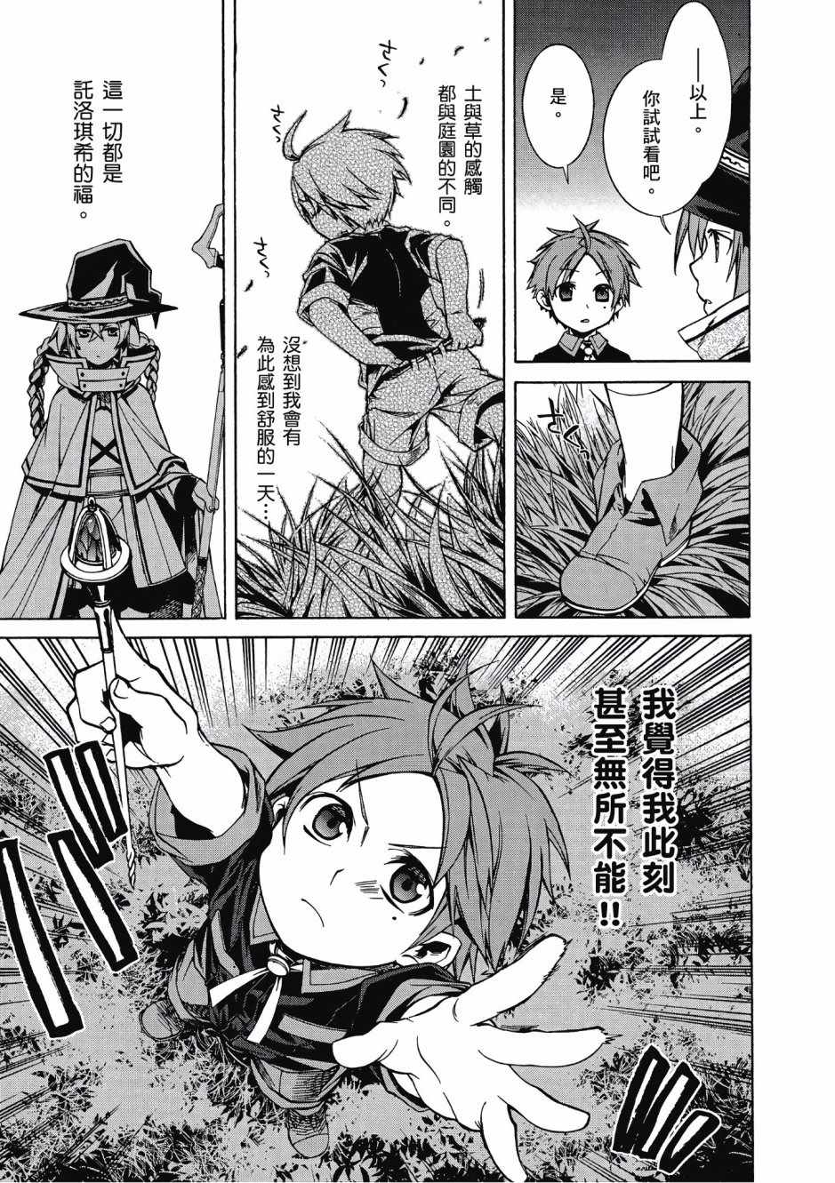第 86 页