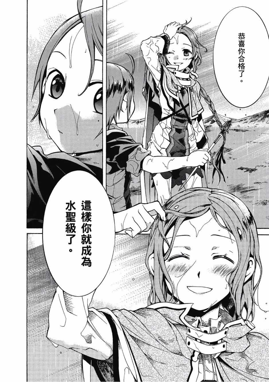 第 92 页