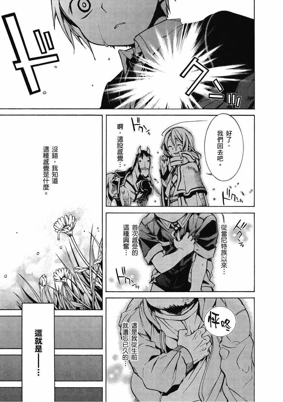 第 93 页