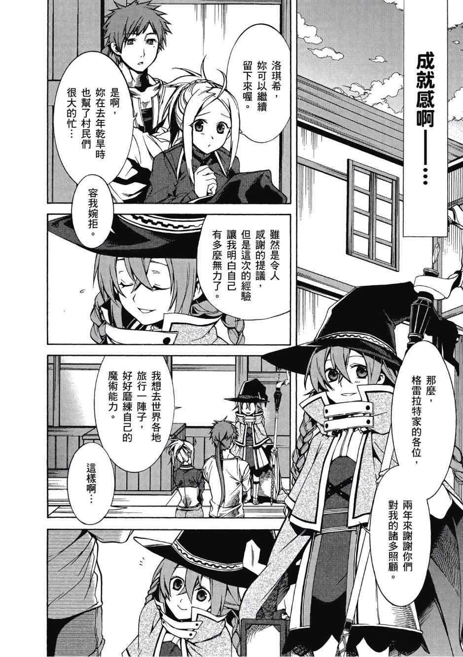 第 94 页