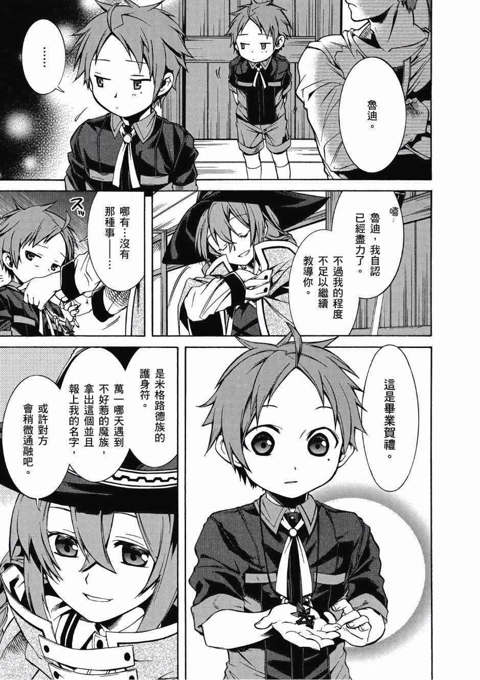 第 95 页