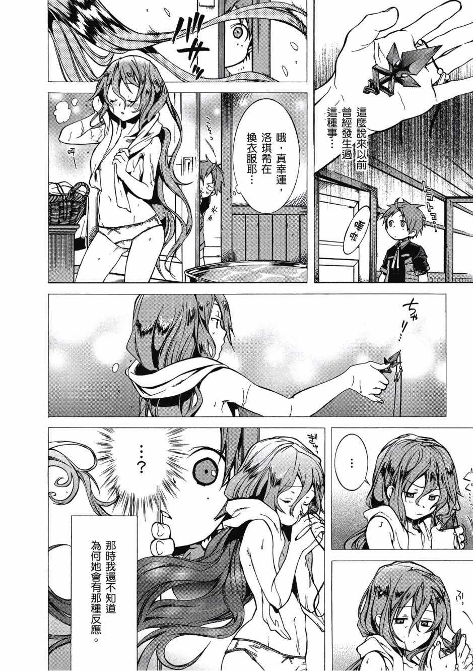 第 96 页
