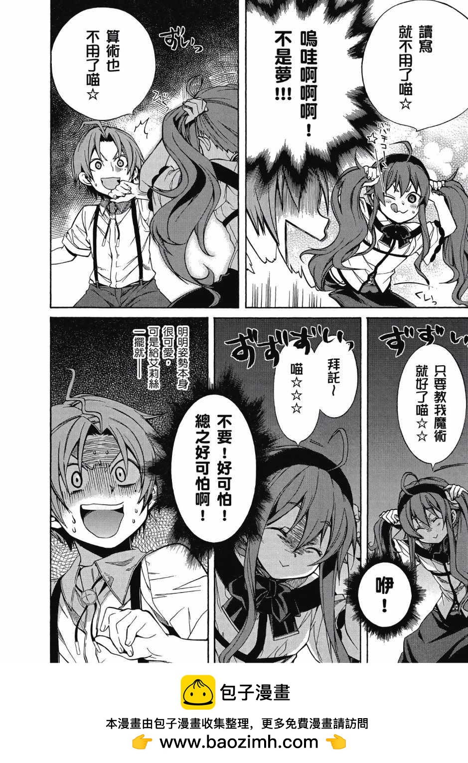 第 100 页
