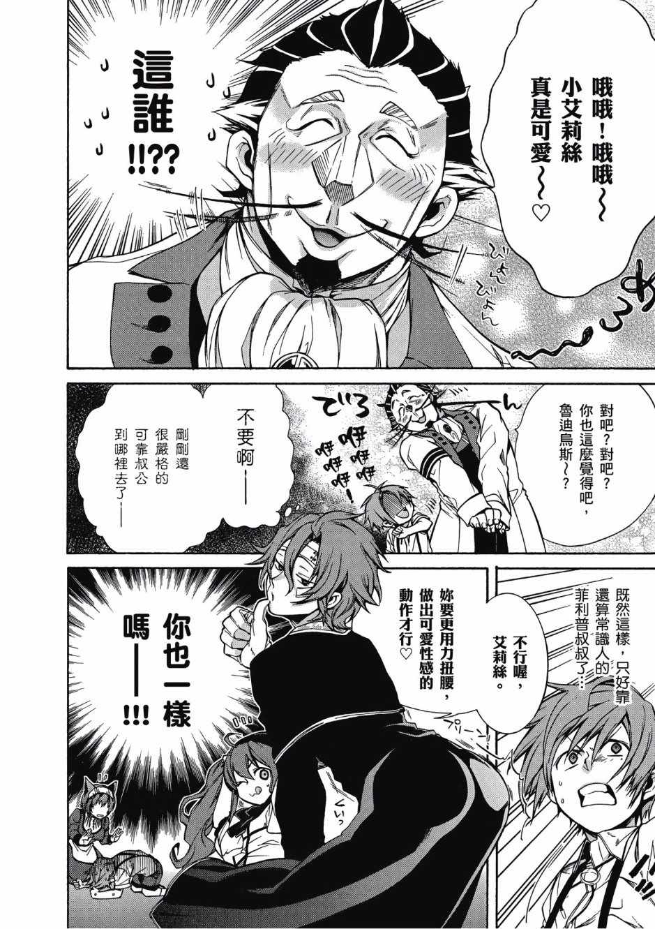 第 102 页