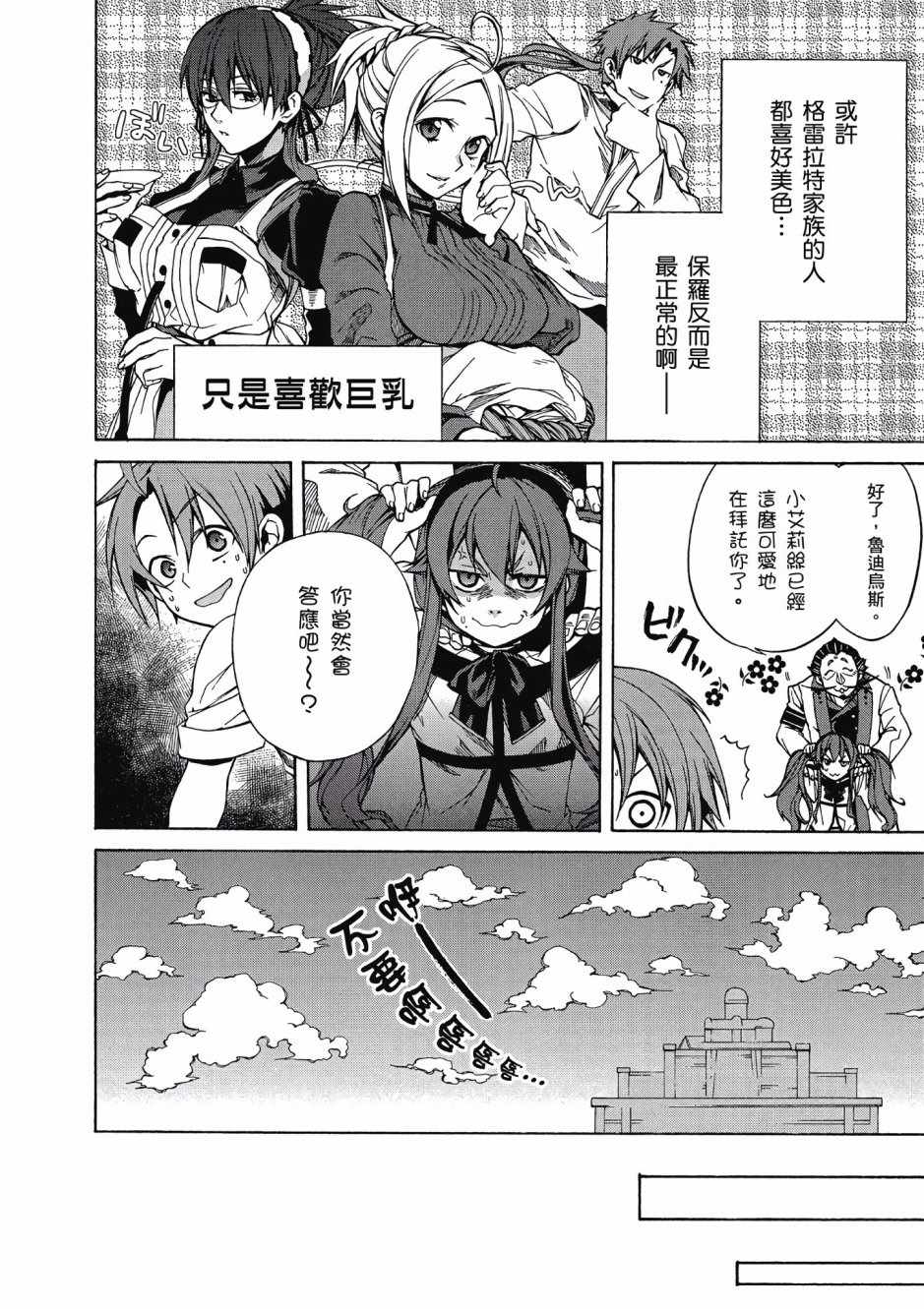 第 103 页