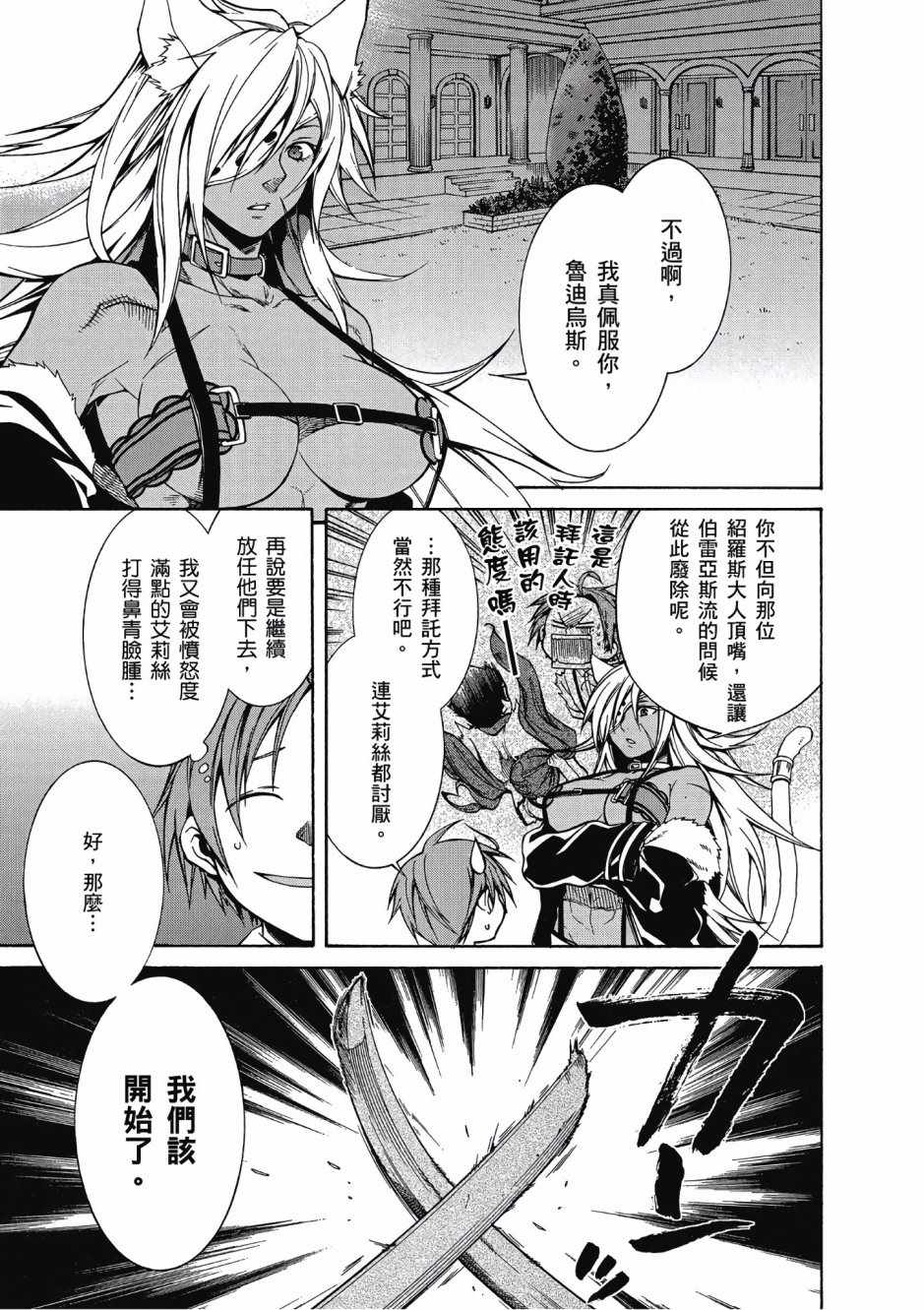 第 104 页