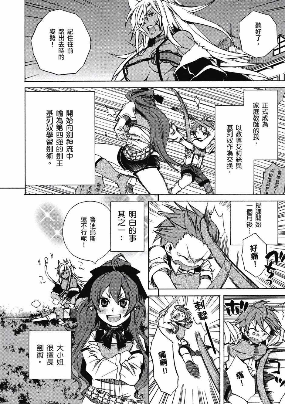 第 105 页