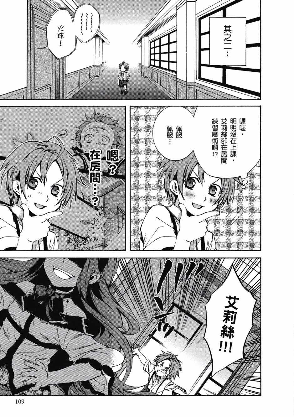 第 106 页