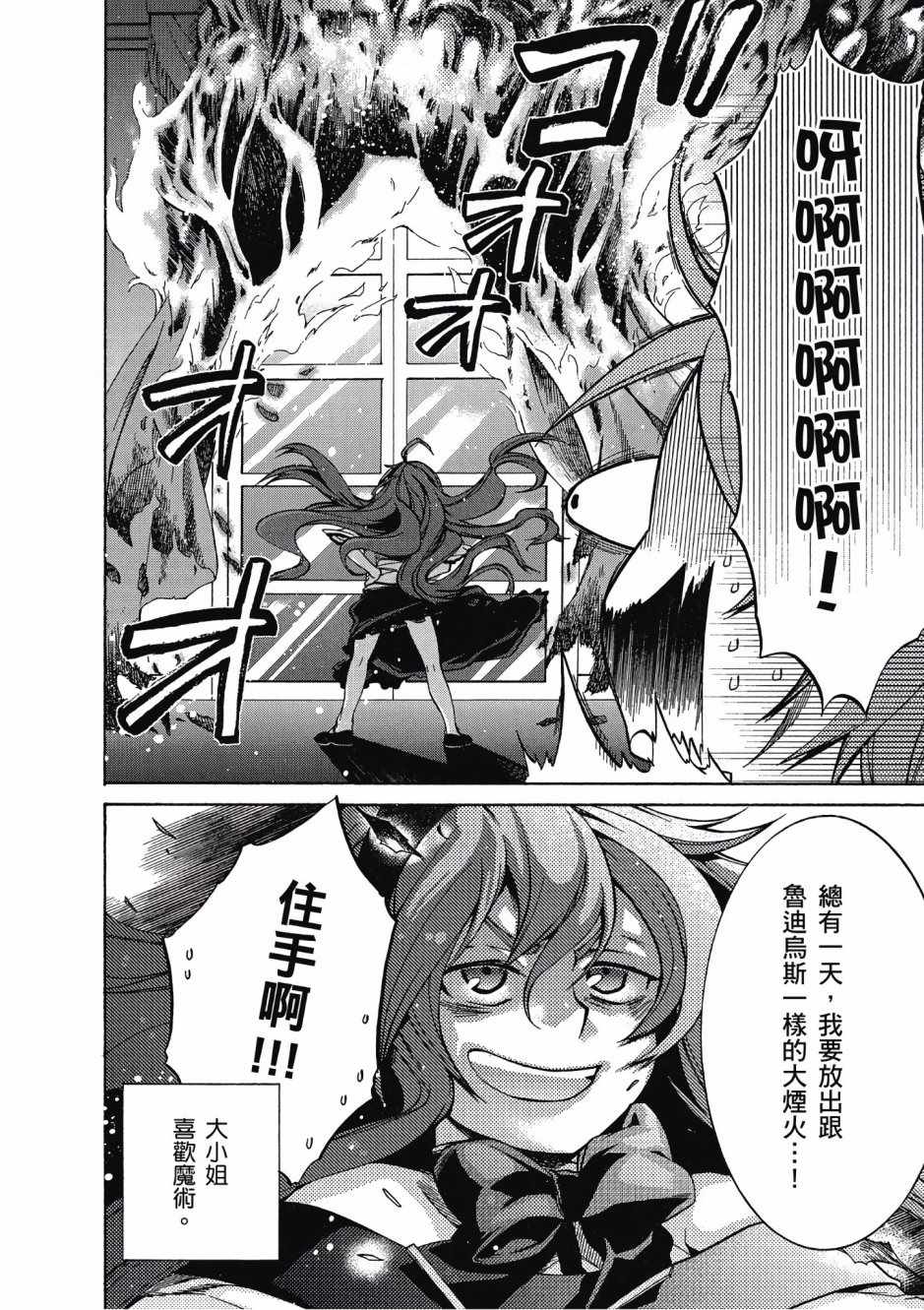 第 107 页