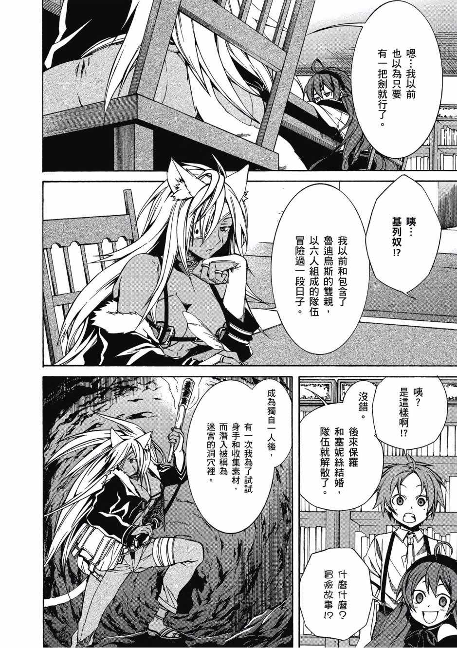 第 109 页