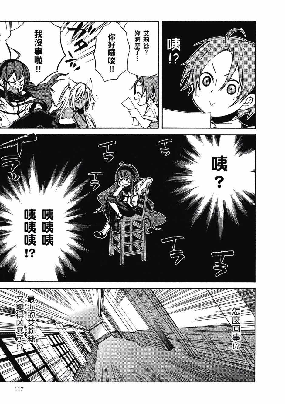 第 114 页
