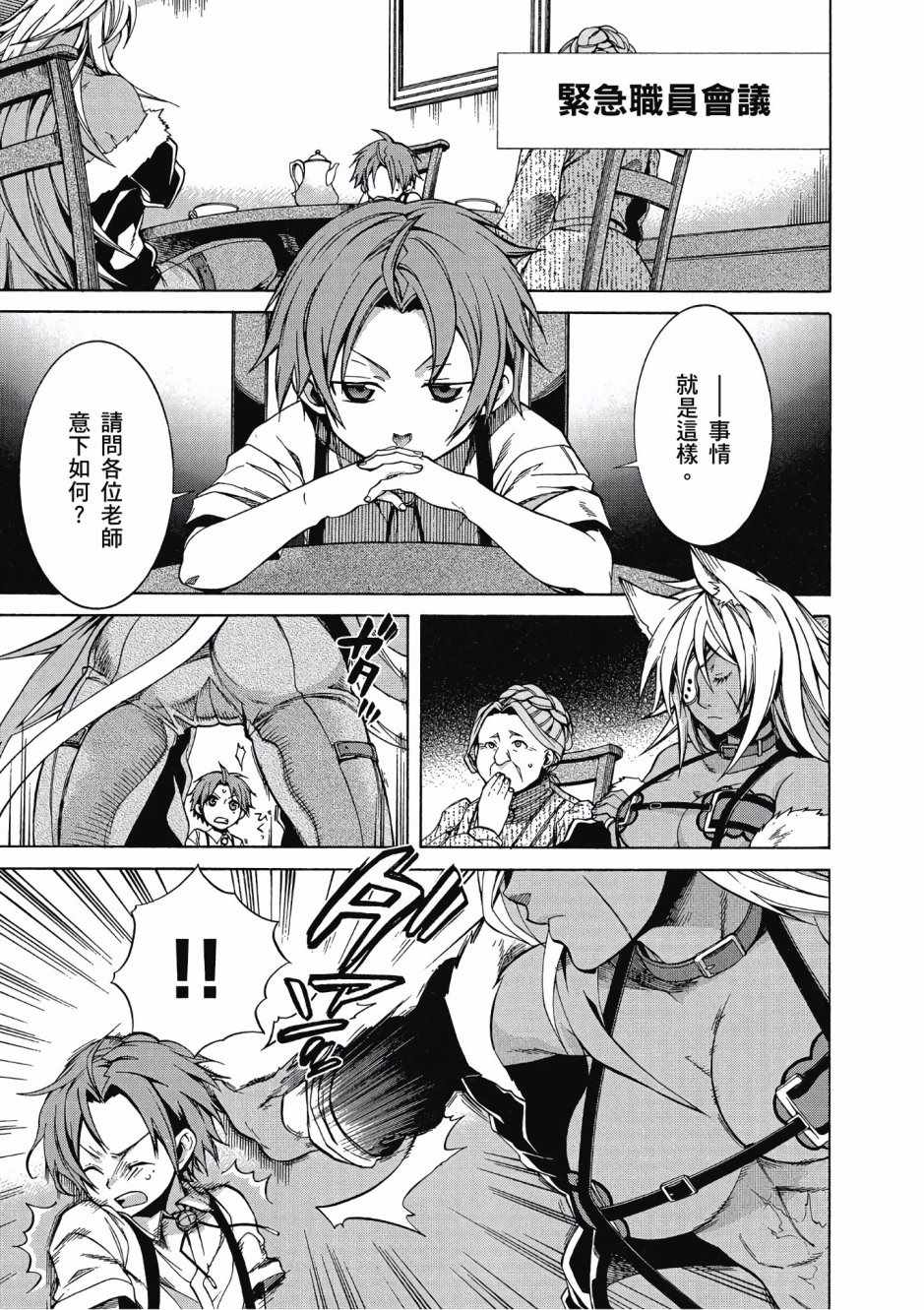 第 116 页