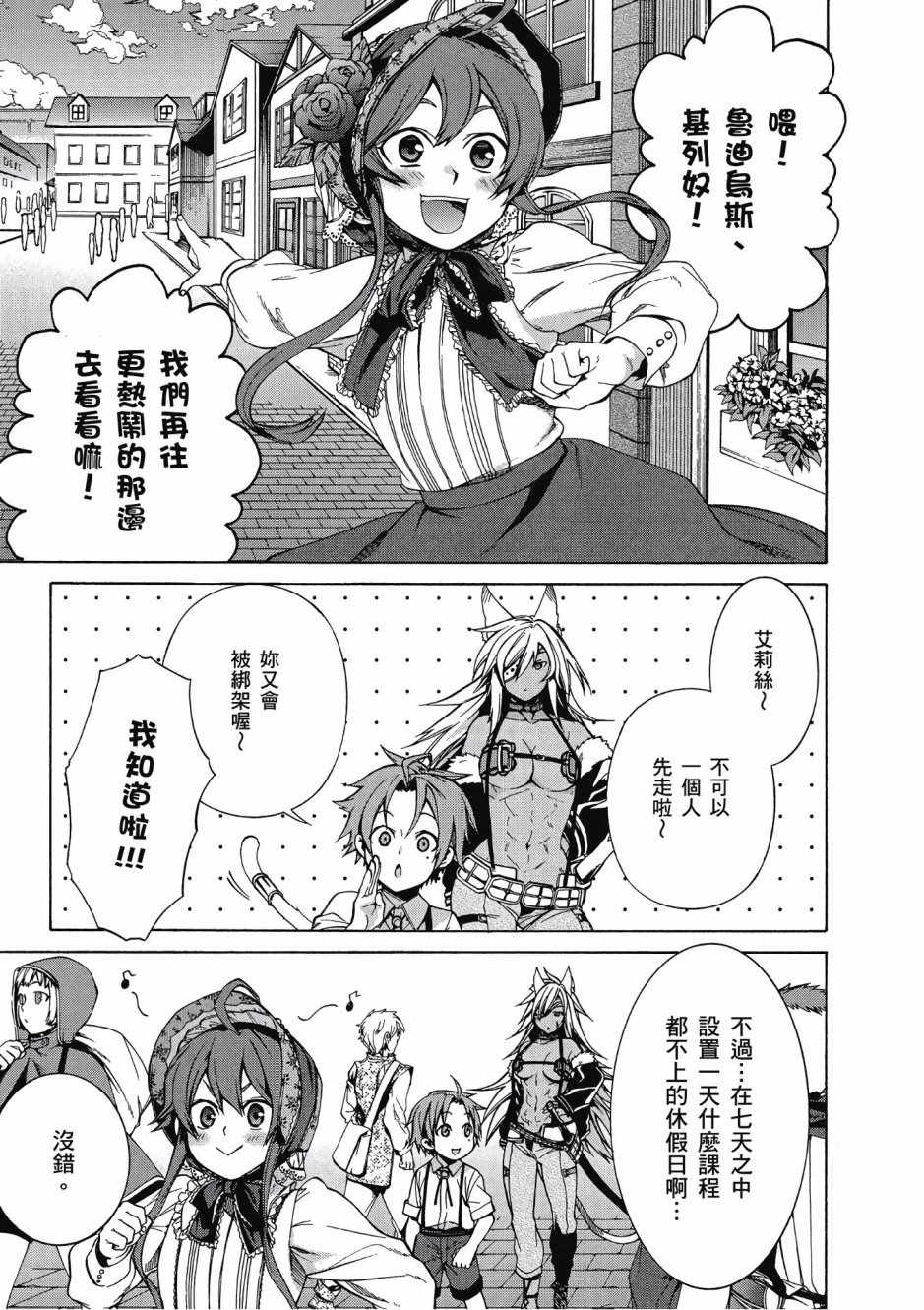 第 117 页