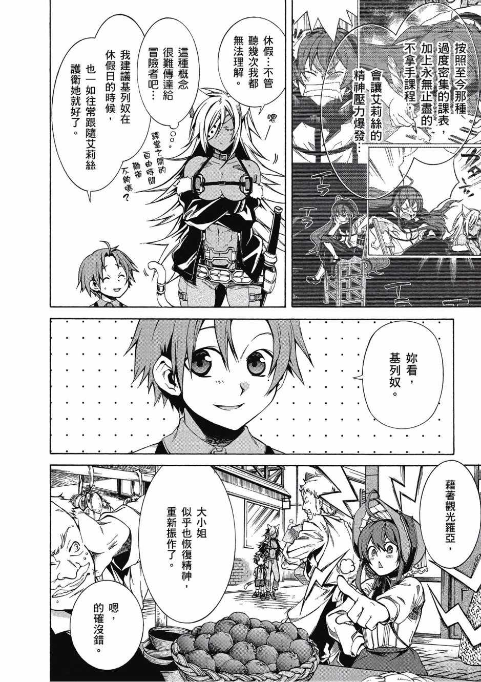 第 118 页